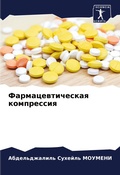 Cover: ???????????????? ?????????? - Sciencia Scripts