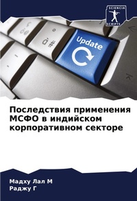Enlarge image Cover: ??????????? ?????????? ???? ? ????????? к - Sciencia Scripts