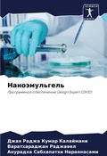 Cover: ????????????? - Sciencia Scripts