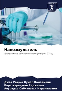 Enlarge image Cover: ????????????? - Sciencia Scripts