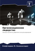 Cover: ??????????????? ????????? - Sciencia Scripts