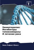 Cover: ???????????? - Sciencia Scripts