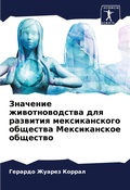 Cover: ???????? ?????????????? ??? ???????? ??? - Sciencia Scripts