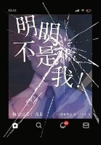 Abbildung von: ?????! - Shiguang