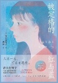 Abbildung von: ??????? - Shiguang