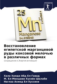 Enlarge image Cover: ?????????????? ?????????? ??????????? ?& - Sciencia Scripts