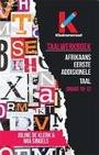 Bild: Taalwerkboek Afrikaans Eerste Addisionele Taal Graad 10-12 - LAPA Publishers