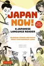 Cover: Japan Now! A Japanese Language Reader - Tuttle Publishing
