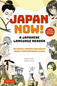 Enlarge image Cover: Japan Now! A Japanese Language Reader - Tuttle Publishing