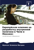 Cover: ??????????? ??????? ?? ?????????? ?????? - International Book Market Service Ltd