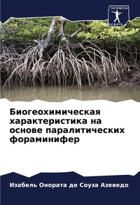 Enlarge image Cover: ???????????????? ?????????????? ?? ????& - Sciencia Scripts