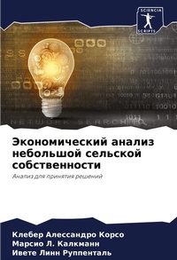 Enlarge image Cover: ????????????? ?????? ????????? ???????? - Sciencia Scripts