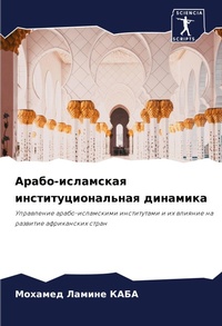 Enlarge image Cover: ?????-????????? ????????????????? ?????& - Sciencia Scripts