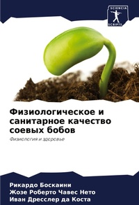 Enlarge image Cover: ??????????????? ? ?????????? ???????? ?? - Sciencia Scripts