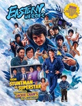 Cover: Eastern Heroes JACKIE CHAN SPECIAL - STUNTMAN TO SUPERSTAR LIMITED HARDBACK EDITION - EASTERN HEROES PUBLISHING