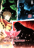 Cover: The King's Avatar - Band 2 - Manlin Verlag