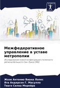 Cover: ??????????????? ?????????? ? ?????? ???? - Sciencia Scripts