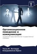 Cover: ??????????????? ????????? ? ???????????& - Sciencia Scripts