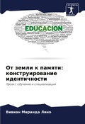 Cover: ?? ????? ? ?????? - Sciencia Scripts
