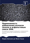 Cover: ???????????? ?????????? ??????? ?????? ? - Sciencia Scripts