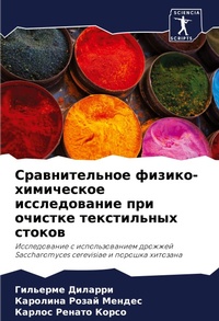 Enlarge image Cover: ????????????? ??????-?????????? ???????& - Sciencia Scripts