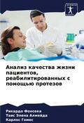 Cover: ?????? ???????? ????? ?????????, ???????т - Sciencia Scripts