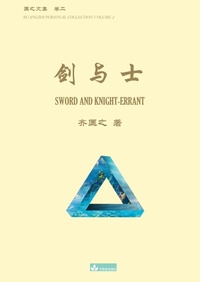 Abbildung von: ??? Sword and Knight-errant - Zhu & Song Press