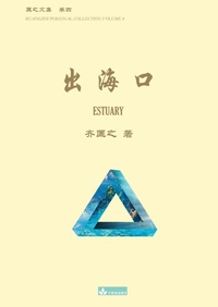 Abbildung von: ??? Estuary - Zhu & Song Press