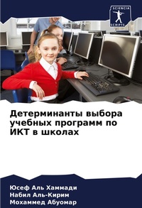 Enlarge image Cover: ???????????? ?????? ??????? ???????? ?? И - Sciencia Scripts