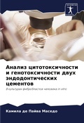 Cover: ?????? ??????????????? ? ??????????????& - Sciencia Scripts