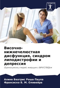Enlarge image Cover: ???????-?????????????? ??????????, ????? - Sciencia Scripts