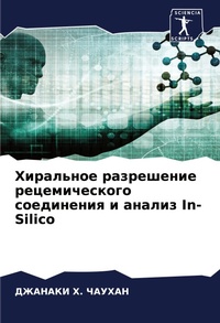 Enlarge image Cover: ????????? ?????????? ????????????? ????& - Sciencia Scripts