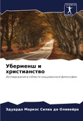 Cover: ???????? ? ???????????? - Sciencia Scripts