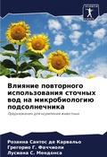 Cover: ??????? ?????????? ????????????? ??????& - Sciencia Scripts