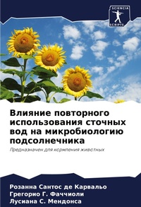 Enlarge image Cover: ??????? ?????????? ????????????? ??????& - Sciencia Scripts