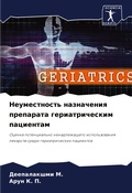 Cover: ???????????? ?????????? ????????? ?????& - Sciencia Scripts