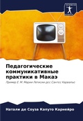 Cover: ?????????????? ??????????????? ???????&# - Sciencia Scripts