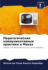 Enlarge image Cover: ?????????????? ??????????????? ???????&# - Sciencia Scripts