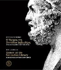 Abbildung von: Homer at the Gennadius Library - American School of Classical Studies at Athens