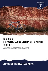 Enlarge image Cover: ????? ??????????/??????? 33 - International Book Market Service Ltd