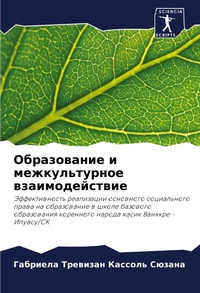 Enlarge image Cover: ??????????? ? ????????????? ???????????& - Sciencia Scripts