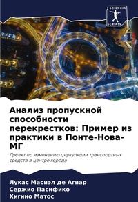 Enlarge image Cover: ?????? ?????????? ??????????? ?????????& - Sciencia Scripts