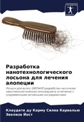 Cover: ?????????? ???????????????????? ??????&# - Sciencia Scripts