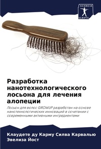 Enlarge image Cover: ?????????? ???????????????????? ??????&# - Sciencia Scripts