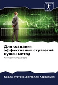 Cover: ??? ???????? ??????????? ????????? ????? - Sciencia Scripts