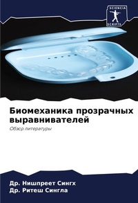 Enlarge image Cover: ??????????? ?????????? ?????????????? - Sciencia Scripts