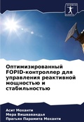 Cover: ???????????????? FOPID-?????????? ??? ??????&# - Sciencia Scripts
