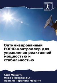 Enlarge image Cover: ???????????????? FOPID-?????????? ??? ??????&# - Sciencia Scripts