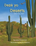 Cover: Deserts (Haitian Creole-English) - Language Lizard, LLC