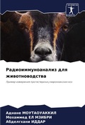 Cover: ????????????????? ??? ?????????????? - Sciencia Scripts